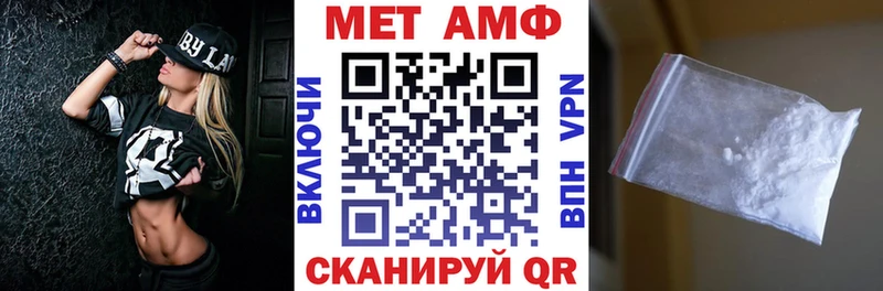 АМФ Розовый  Нижний Тагил 