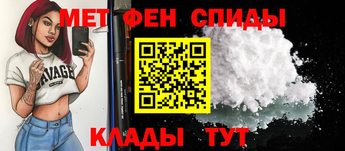 Amphetamine 98% Нижний Тагил