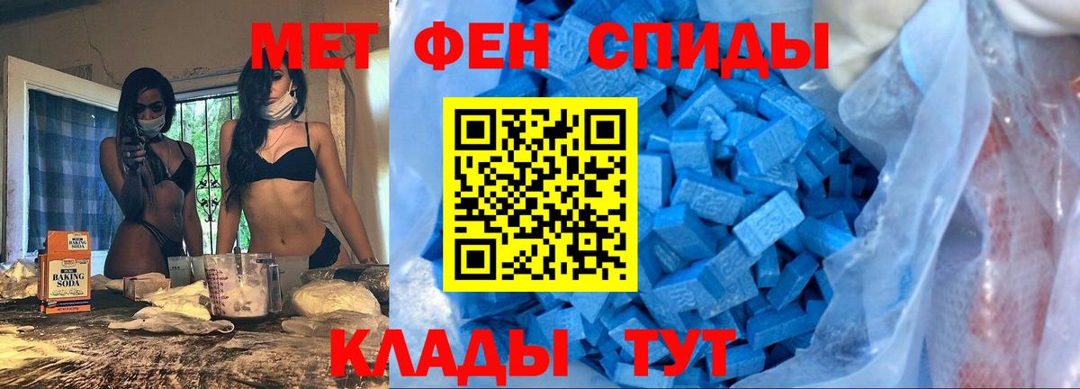 Amphetamine 97%  Амфетамин  Нижний Тагил  Вход с VPN 