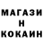 Cocaine Эквадор artur bogush