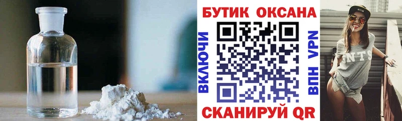БУТИРАТ BDO 33% Нижний Тагил