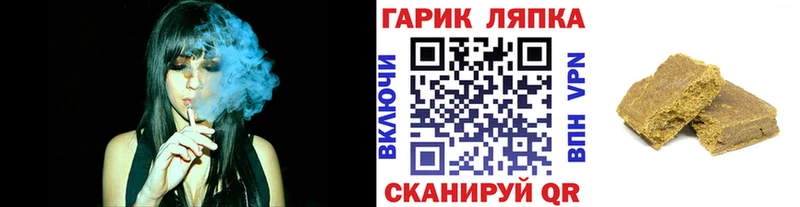 ГАШИШ гашик  закладки  blacksprut ССЫЛКА  Нижний Тагил 