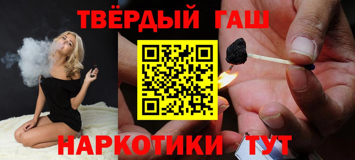 ГАШИШ Изолятор  ГАШИШ Ice-O-Lator  Нижний Тагил  Вход с VPN 