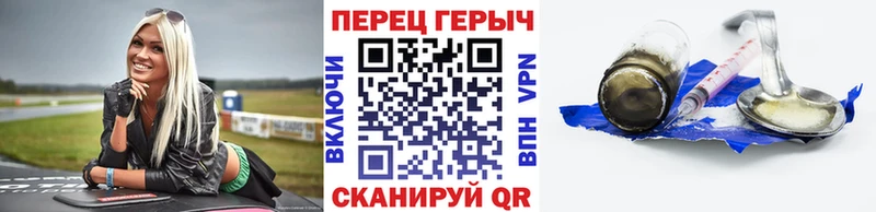 ГЕРОИН герыч  Нижний Тагил 