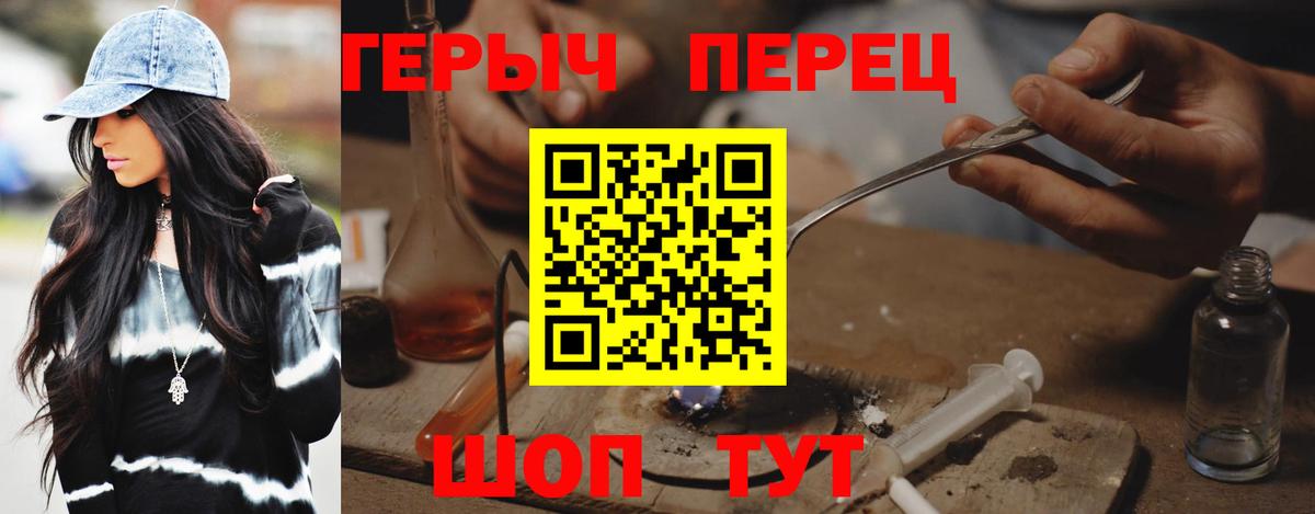 Героин афганец Нижний Тагил