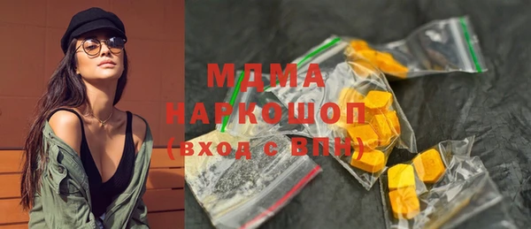 COCAINE Заводоуковск