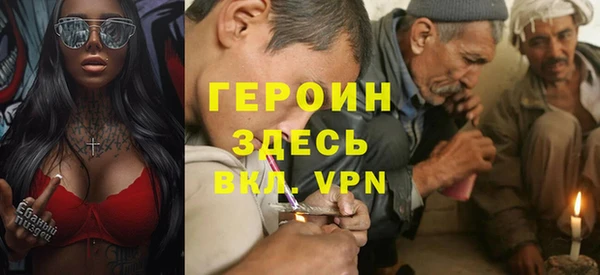 COCAINE Заводоуковск