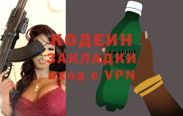 COCAINE Заводоуковск