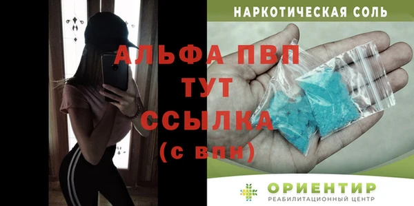 COCAINE Заводоуковск