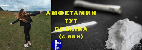 COCAINE Заводоуковск