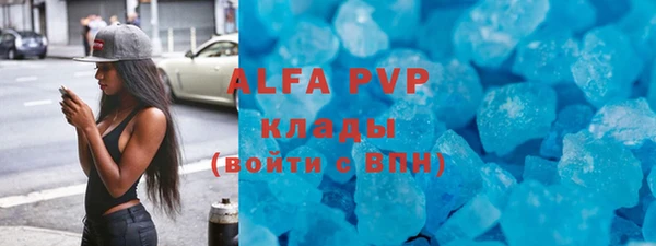 apvp Заволжск