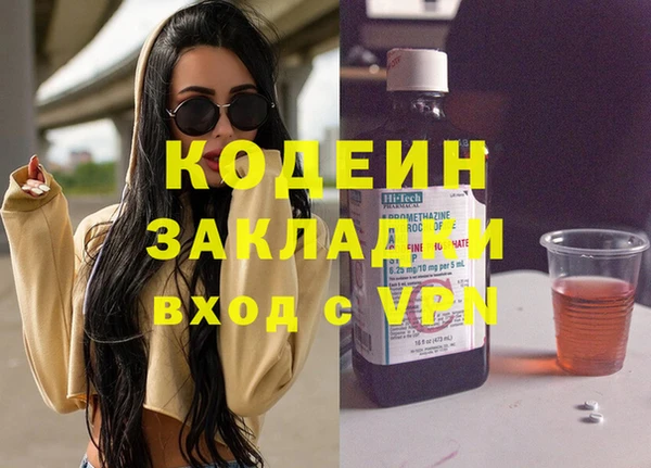 COCAINE Заводоуковск