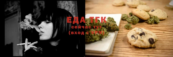 COCAINE Заводоуковск