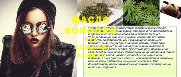 COCAINE Заводоуковск