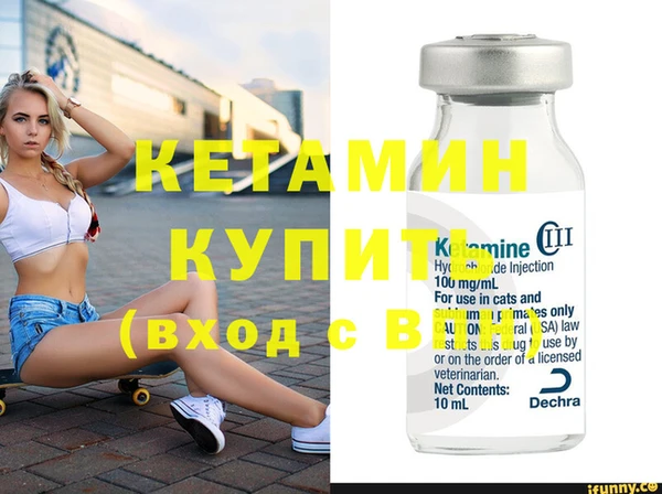 COCAINE Заводоуковск