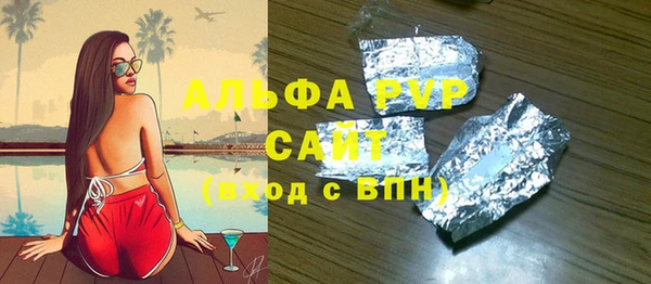 apvp Заволжск