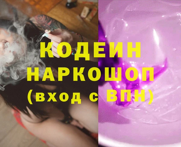 COCAINE Заводоуковск