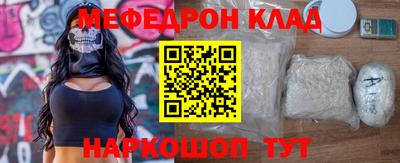 синтетический гашиш Рузаевка