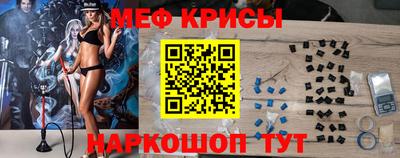 индика Рыбинск