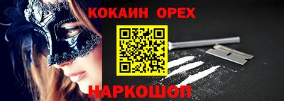 индика Рыбинск