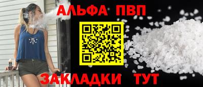 синтетический гашиш Рузаевка
