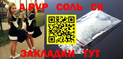 метамфетамин Рязань