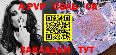 индика Рыбинск