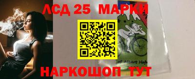 метамфетамин Рязань