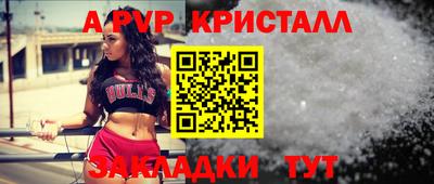 метамфетамин Рязань