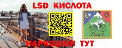 синтетический гашиш Рузаевка