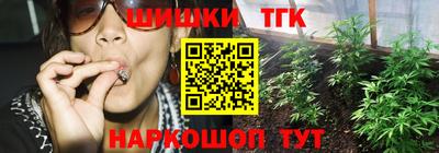 метамфетамин Рязань