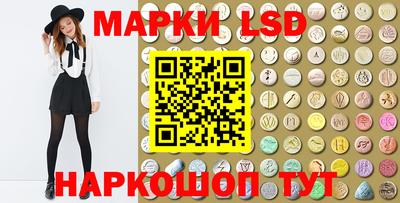 метамфетамин Рязань