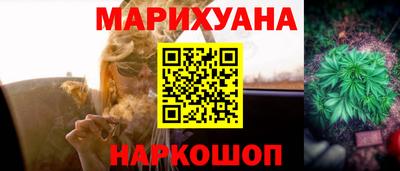 синтетический гашиш Рузаевка