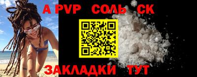 ешки Абакан