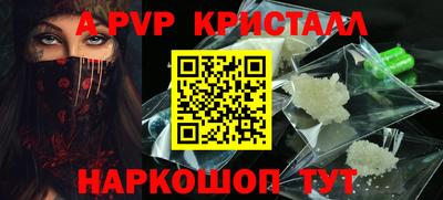индика Рыбинск