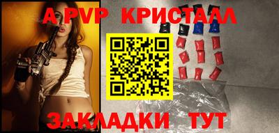 индика Рыбинск