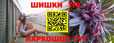 синтетический гашиш Рузаевка