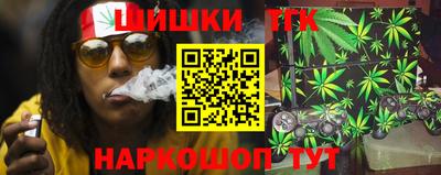 синтетический гашиш Рузаевка
