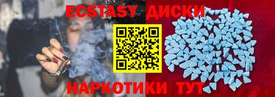 синтетический гашиш Рузаевка