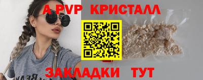 синтетический гашиш Рузаевка