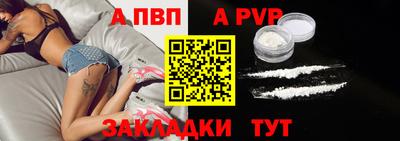 синтетический гашиш Рузаевка