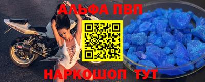 синтетический гашиш Рузаевка