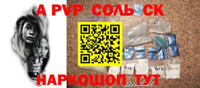 метамфетамин Рязань