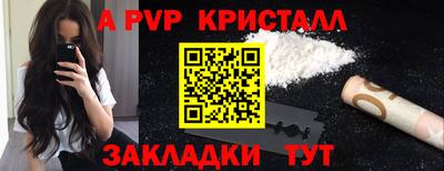 метамфетамин Рязань