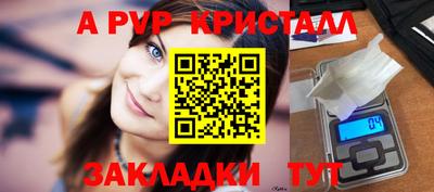 метамфетамин Рязань
