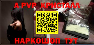 метамфетамин Рязань