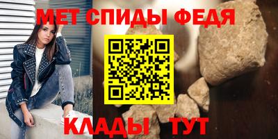 синтетический гашиш Рузаевка