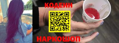 метамфетамин Рязань
