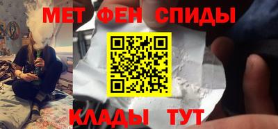 синтетический гашиш Рузаевка