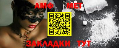 метамфетамин Рязань